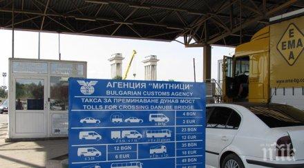 българия румъния нямат осигурено финансиране трети мост дунав
