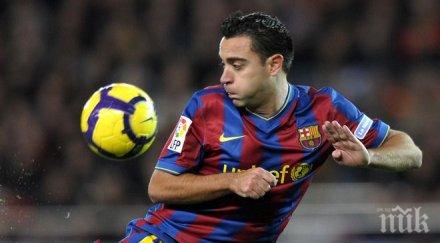 шави обявява сделката сад четвъртък