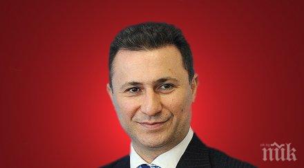 заев груевски срещнат хан страсбург