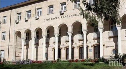 люти скандали тресат стопанската академия свищов вкараха мръсни игри битката ректорското
