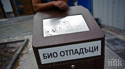 женския пазар слагат подземни контейнери смет витоша солунска