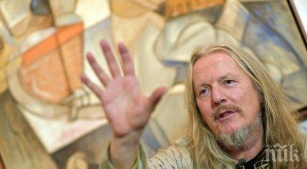 уникум откриват изложба известния фалшификатор света