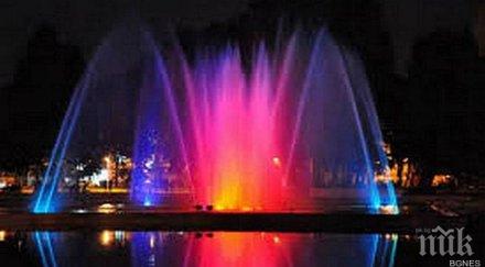 премиерата пеещите фонтани пловдив