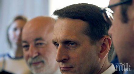 сергей наришкин срещна японския премиер