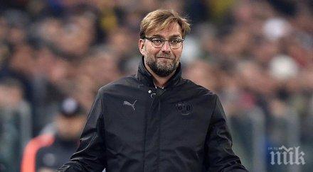 юрген клоп конткактувал реал