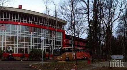 пернишка фирма поиска фалит цска