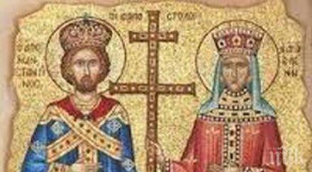 почитаме светите равноапостоли константин елена