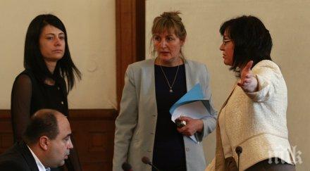 нап плаши запори неплатени април данъци