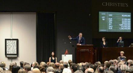 табакера николай посланика българия продадена 665 хил долара