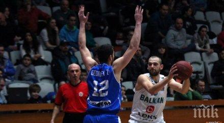 балкан остави шанс рилски дочака финал седем години