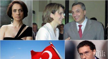 пик назрява дипломатически скандал даниел митов пробутва надежда михайлова посланик турция