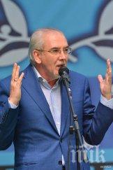 местан дпс заплаха националната сигурност