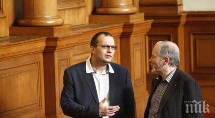 скандал властта скрива досиета нов закон реформаторите роптаят герб