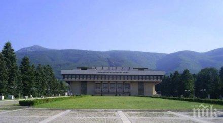 ним отваря безплатно врати