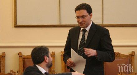 министър митов участва среща високо равнище рига