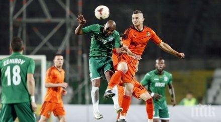 литекс берое сигурност играят лига европа