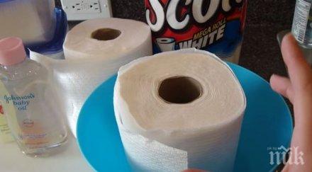 намокри тоалетната хартия вода разбереш искаш пробваш