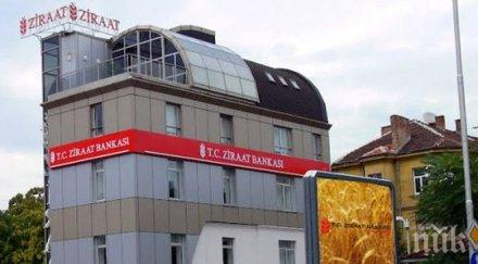 около хил лева откраднали банката айтос