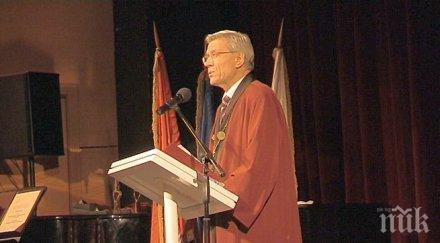 медицинският университет пловдив празнува своята годишнина