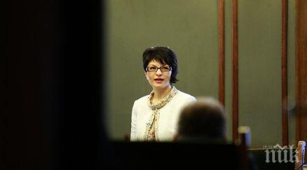 комисията ктб изслуша нели кордовска пламен миленков