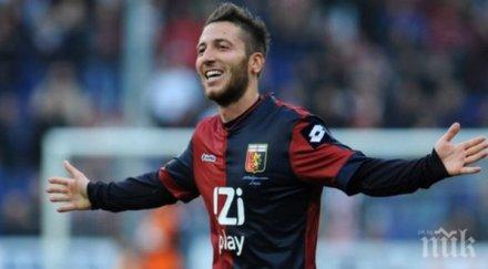 италиански национал първата покупка милан