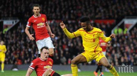 ливърпул отхвърли оферта юнайтед стърлинг