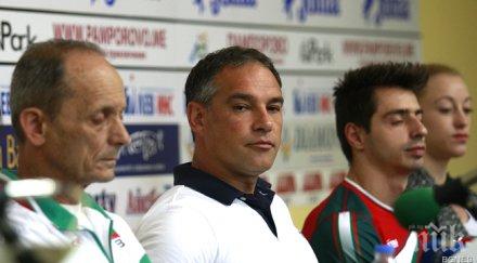 гоним финала гимнастика европейските игри баку квоти рио