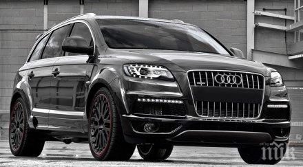 намериха крадено ауди радомир