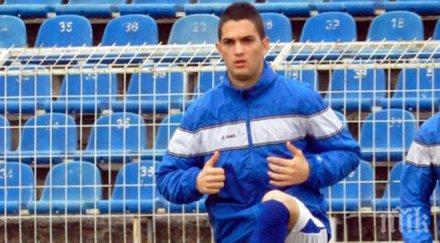 ботев хареса голаджия група