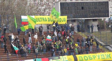 благотворителна акция последния домакински мач добруджа