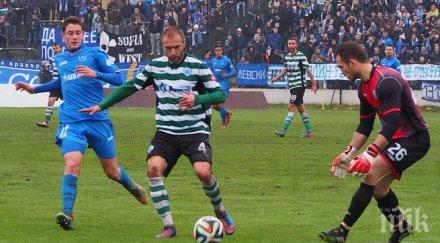 бона герена успех купата