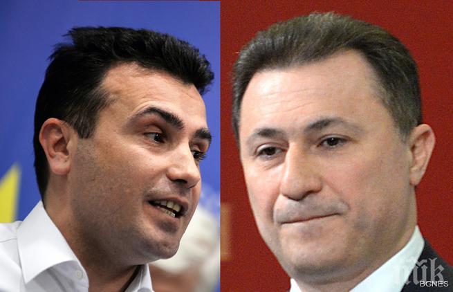 ЕП: Заев и Груевски готови на нови преговори