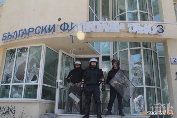 Погромът над БФС се оказа фалшив