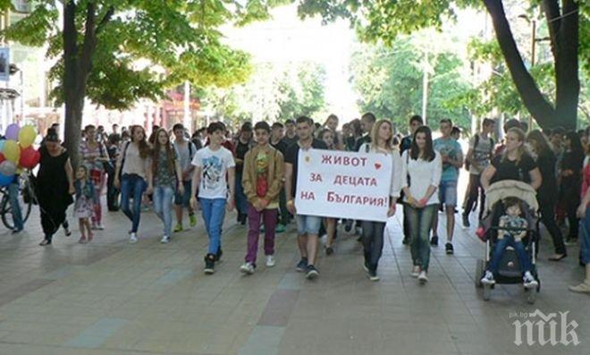 Живот за децата на България поискаха на протест в Добрич 