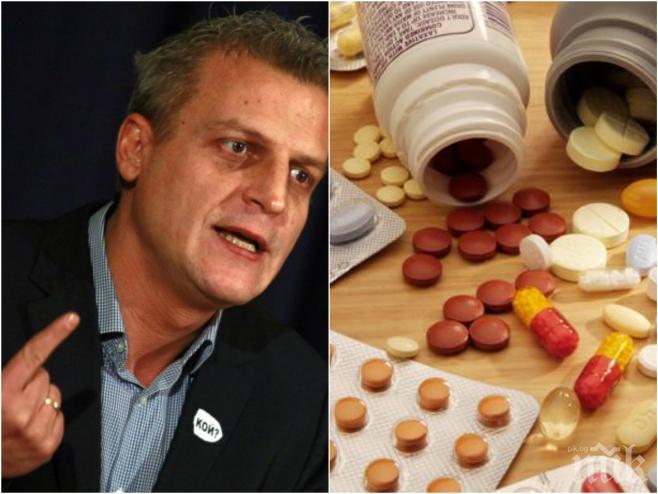 Супер скандал в здравеопазването! Медицинска сестра препродавала лекарства за онкоболни