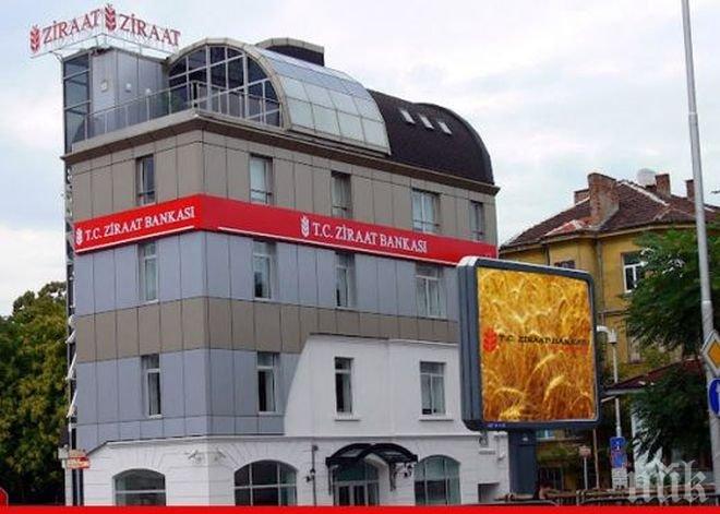 Все още няма следа от бандитите, обрали банка в Айтос