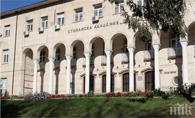 Люти скандали тресат Стопанската академия в Свищов! Вкараха мръсни игри в битката за ректорското място