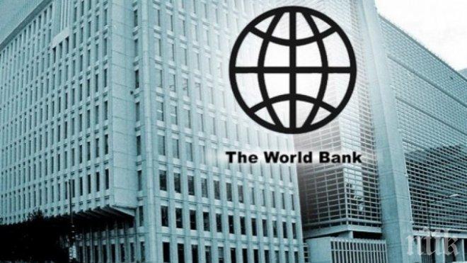 Световната банка и правителството обсъдиха мерки за растеж на България