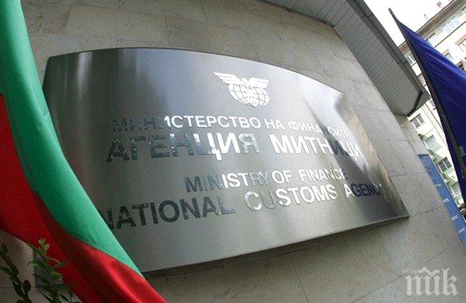 За 4 часа утре гражданите няма да могат електронно да подават митнически документи