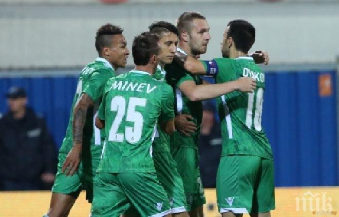 Лудогорец поставен до плейофа за ШЛ, там ще чака чудо