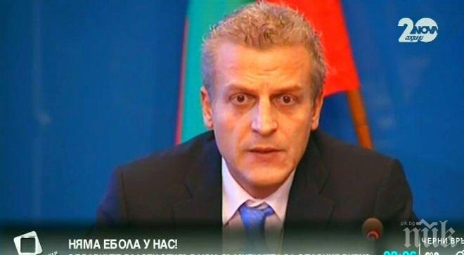 ПИК TV: Москов: Няма и никога не е имало идея да бъде закривана дейност