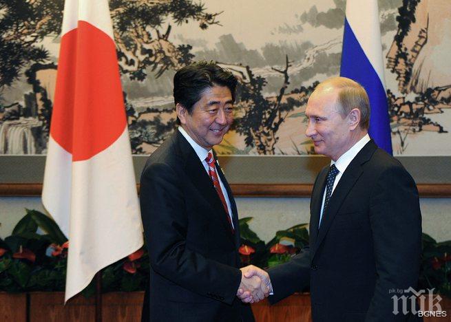 Япония чака Путин, за да решат за Курилските острови