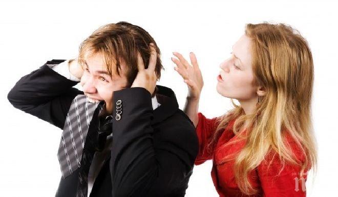 Трик за дамите - говорете му в колата, ако искате да ви чуе!