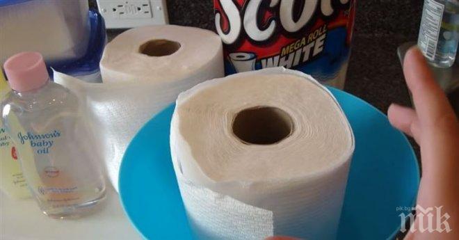 Тя намокри тоалетната хартия с вода. Когато разбереш защо, ще искаш да пробваш и ти!