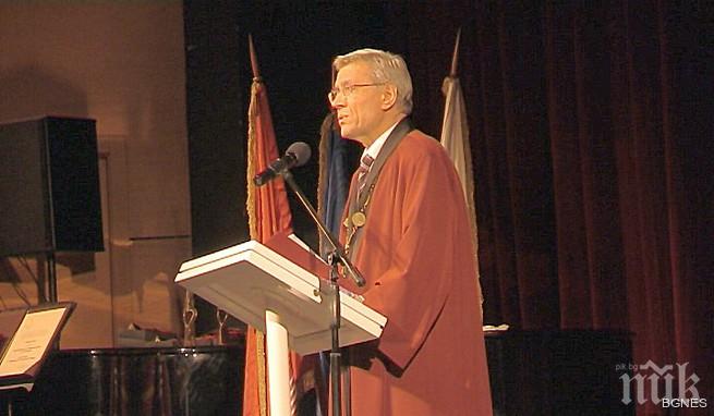 Медицинският университет в Пловдив празнува своята 70-та годишнина