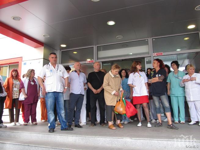 Лекари в Русе - заплашвани заради участието си в протестите