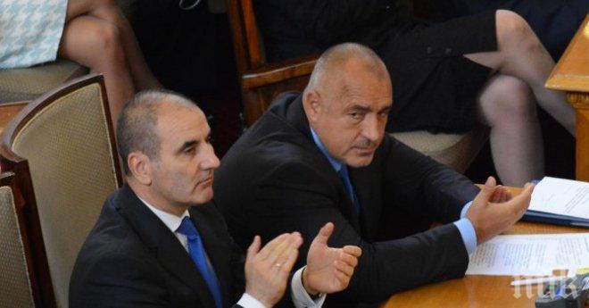 Цветанов: Заплахите за националната сигурност стават все по-асиметрични