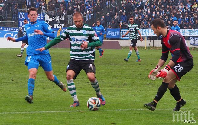 По 10 бона на Герена при успех за Купата