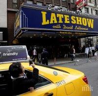 Продават имение на Ф. С. Фицджералд за 3,8 млн. долара