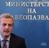 Здравният министър Петър Москов готов да посети КОЦ - Пловдив